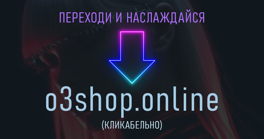 Обзор | Даркнет Маркетплейс O3shop